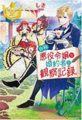 海底小纵队英文版